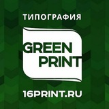 Telegram profile photo for Типография Грин Принт