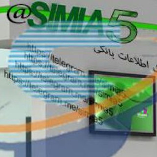 Telegram profile photo for کانال پشتیبانی باجه ها (دفاتر)*(اطلاعات بانکی)