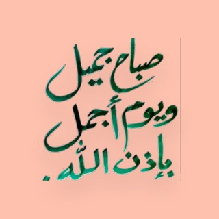 Telegram profile photo for وظائف #مدارس#تعليم