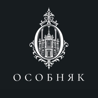 Telegram profile photo for Особняк Уфа