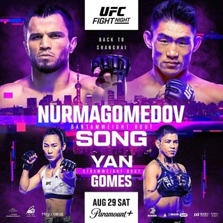 Telegram group profile photo for UFC En Español - (Grupo)