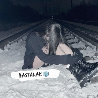 Telegram profile photo for بەسطەڵەک"❄️