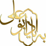 Telegram profile photo for به یاد ابوعلی