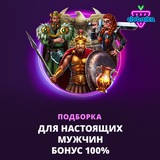 Telegram profile photo for бонусы за депозит 50% и 100% в казино с рублями
