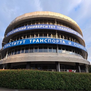 Telegram profile photo for ИНСТИТУТ ТРАНСПОРТА И СЕРВИСА | СОЧИ