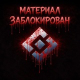 Telegram profile photo for Стёртые границы