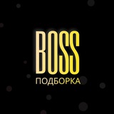 Telegram profile photo for 🔑 𝔹𝕆𝕊𝕊 Подборка