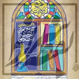 Telegram profile photo for طرح ولایت