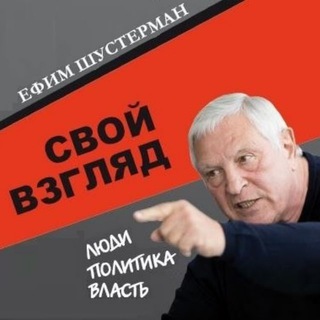 Telegram profile photo for Ещё не вечер...