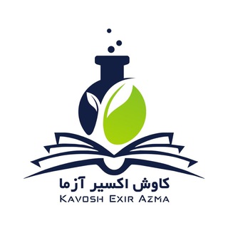 Telegram profile photo for كاوش اكسير آزما