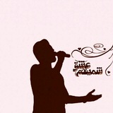 Telegram profile photo for ❤شمیم عشق❤