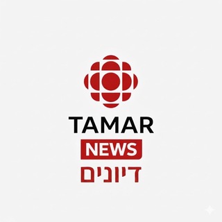 Telegram group profile photo for תמר ידיעות דיונים