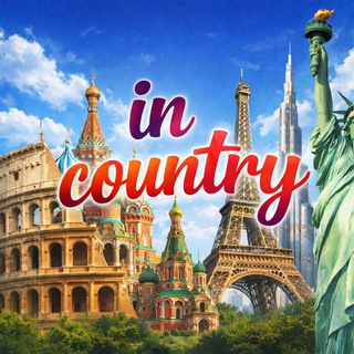 Telegram profile photo for 🇬🇧 | in country | новости