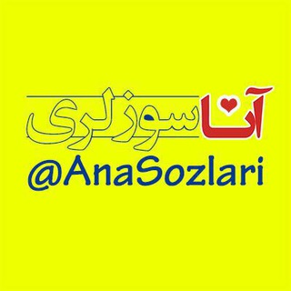 Telegram profile photo for Anasozlari 📝🚺