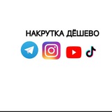 Telegram profile photo for отзывы❗❗❗