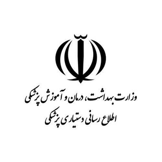 Telegram profile photo for اطلاع رسانی دستیاری پزشکی