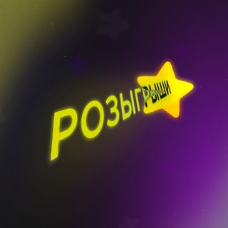Telegram profile photo for StarsFarm / фарм звёздной планеты