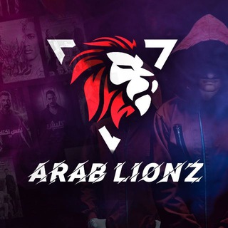 Telegram profile photo for ArabLionz