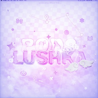 Telegram profile photo for Подслушка флудов