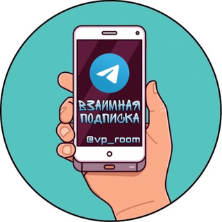 Telegram group profile photo for Админ ЧАТ | Биржа рекламы