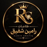 Telegram profile photo for جواهرات رامین شفیق