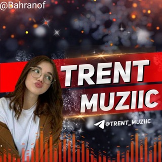 Telegram profile photo for 🎶ⲦRⲈⲚⲆ ⲘⳘⲌⲒⲤ 🎶