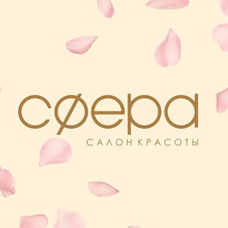 Telegram profile photo for СФЕРА салон красоты | Мариуполь
