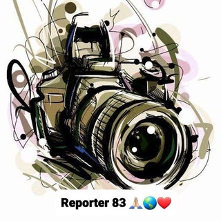 Telegram profile photo for Reporter 83 🙏🏻🌎❤️