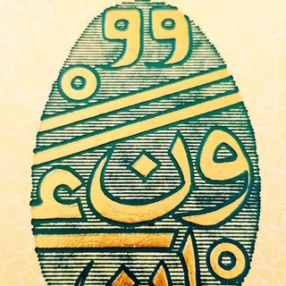 Telegram profile photo for د. عاصم بن عبدالله آل حمد