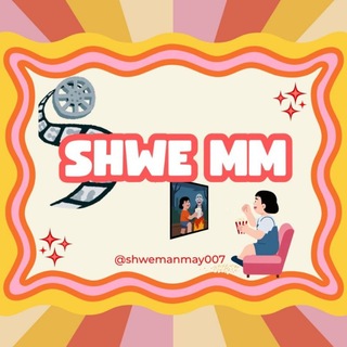 Telegram profile photo for ShweMM