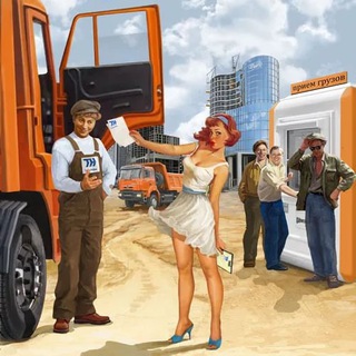 Telegram group profile photo for Грузы для зерновозов. Свободные грузы. Актуальные заявки