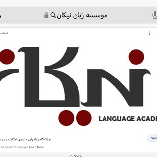 Telegram profile photo for Nikan.language