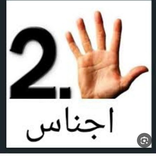 Telegram profile photo for فروش اجناس دست دو سرایان و حومه 👉👍 *** مفت مفت***