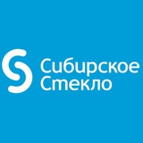 Telegram profile photo for Сибирское стекло / Сибстекло