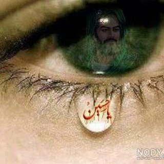 Telegram profile photo for قطره اشک