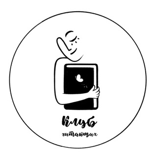 Telegram profile photo for Клуб Читающих
