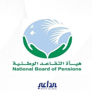 Telegram profile photo for رابط تحديث بيانات المتقاعدين