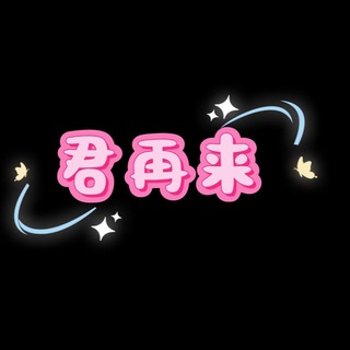 Telegram profile photo for ๅๅๆฅ๐ฏ่ๅผ๐ๆตท้
