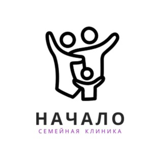 Telegram profile photo for Клиника "Начало"