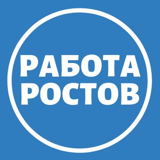 Telegram profile photo for Работа в Ростове-на-Дону | агентство Кадровик