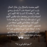 Telegram profile photo for يارب اجعله من نصيبي❣️