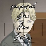 Telegram profile photo for امین آباد