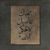 Telegram profile photo for وصيةة الرسول♥️🍂"")