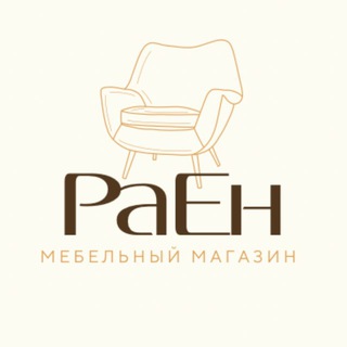 Telegram profile photo for Мебель Пенза | Саратов | Москва