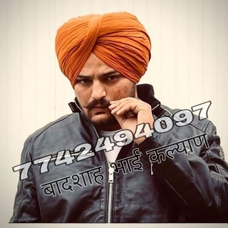 Telegram profile photo for बादशाह भाई कल्याण ™