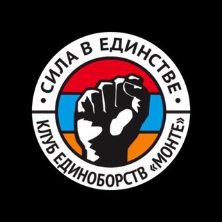 Telegram profile photo for КЕ«Монте» АНО «Спорт и Дружба»