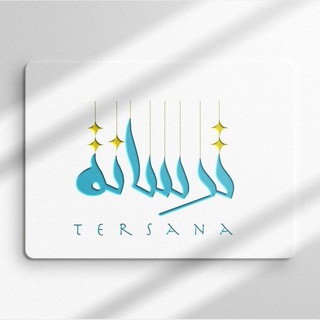 Telegram profile photo for ⚡️ترسانة