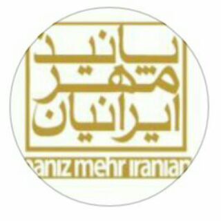 Telegram profile photo for Panizcook