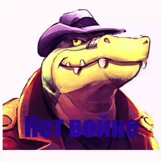 Telegram profile photo for Ящер Хитрый