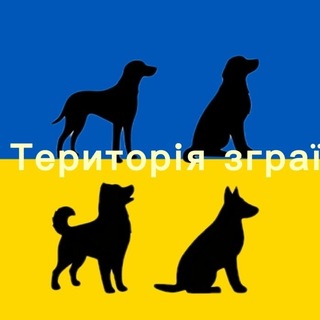 Telegram profile photo for Територія зграї